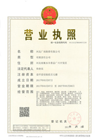 II